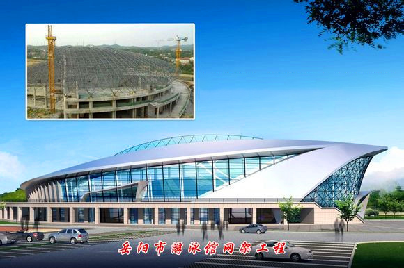萧县游泳池网架